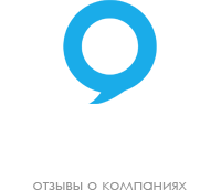 отзывы о компаниях отзывы о компаниях
